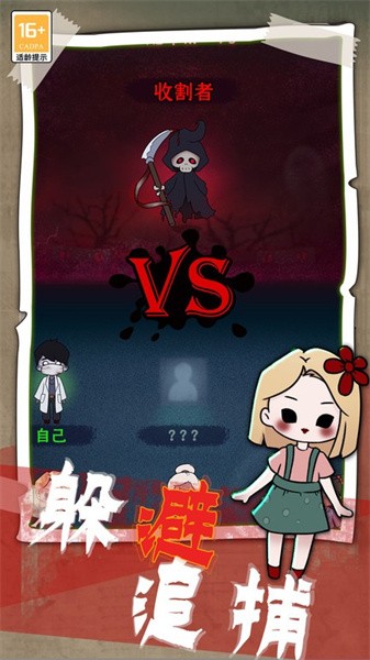 梦境生存游戏截图1