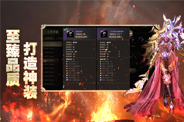 奇迹世界起源单机客户端截图4