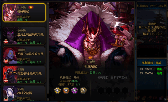 DNF机械崛起开战攻略_dnf机械崛起开战单人怎么玩