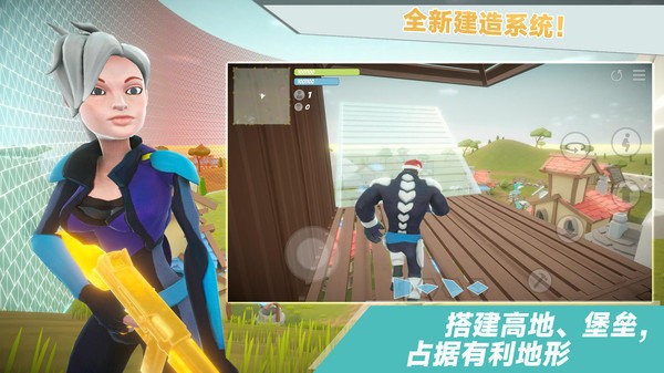 我跳伞贼6游戏截图2