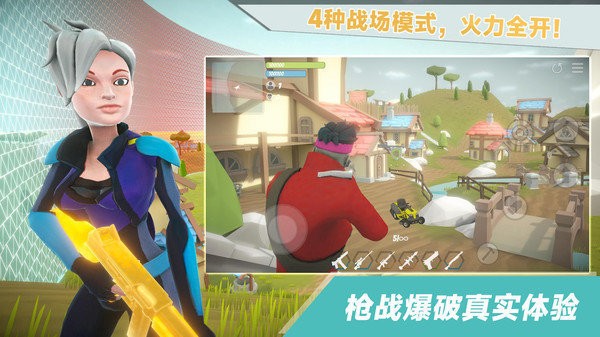 我跳伞贼6游戏截图1