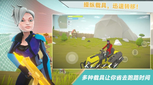 我跳伞贼6游戏截图3