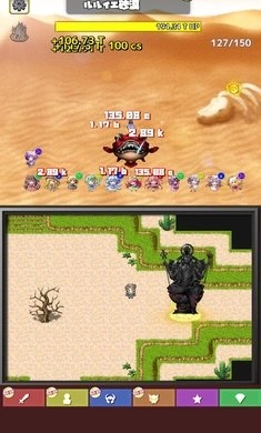 东方连击记录截图3