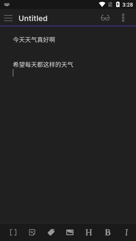 obsidian中文版截图2