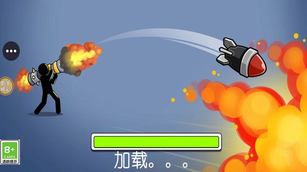 全民大作战游戏截图3