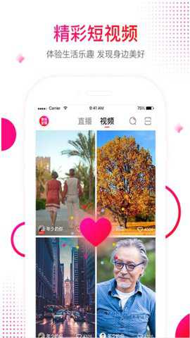 享乐吧生活服务平台官方版截图1