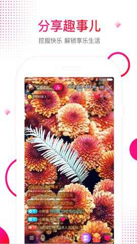 享乐吧生活服务平台官方版截图3