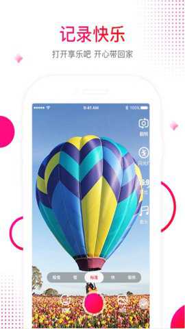 享乐吧生活服务平台官方版截图2