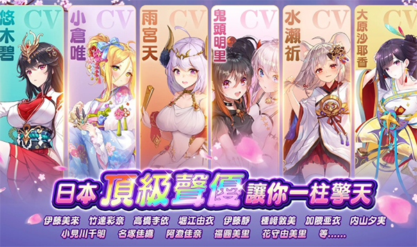 少女回战台服最新版截图1