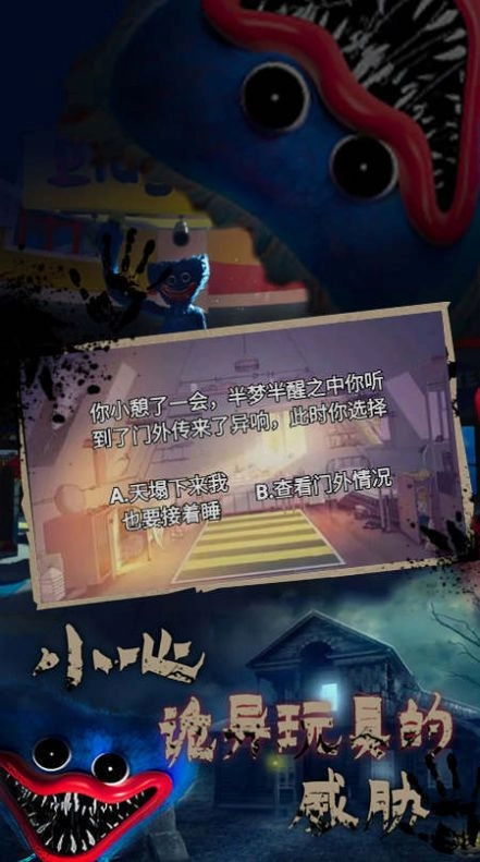 流浪猫咪模拟器游戏截图2