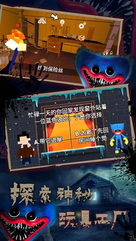 流浪猫咪模拟器游戏截图1