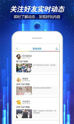 第一视频安卓版截图3