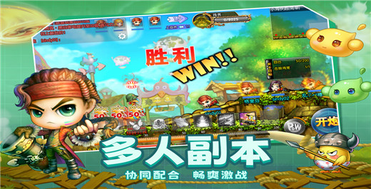 弹弹堂大冒险截图4