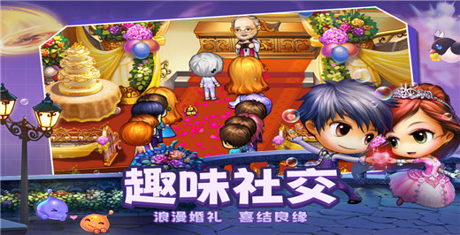 弹弹堂大冒险截图2