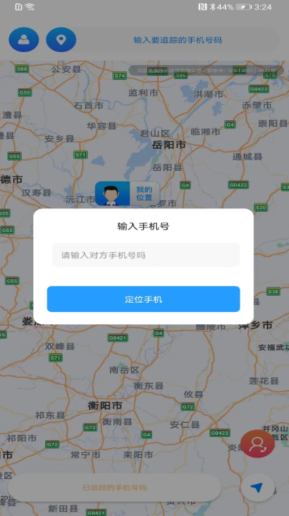 闪电定位免费版截图1