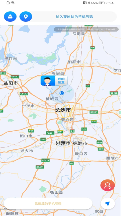 闪电定位免费版截图2