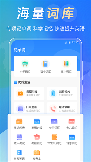中英互译Deepl拍照翻译截图1