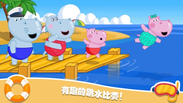 佩奇城堡海滩游戏