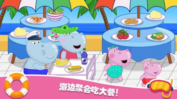 佩奇城堡海滩游戏