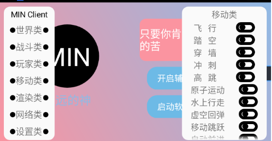 末影人盒子(公益版)截图1