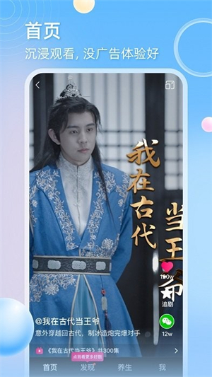 天天追剧官网版截图1