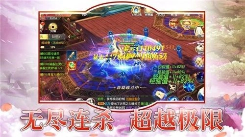 大圣造梦记截图1