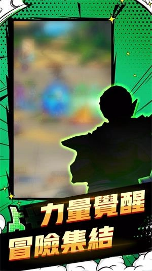超究极武斗传截图1