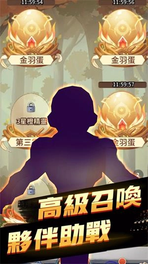 超究极武斗传截图2