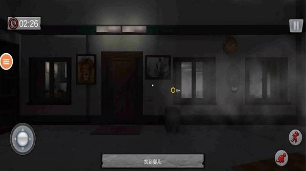 可怕的婴儿3截图2