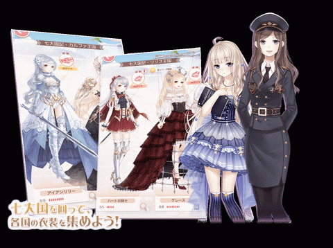 奇迹暖暖日服官方版截图1