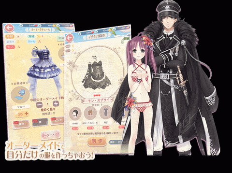 奇迹暖暖日服官方版截图4