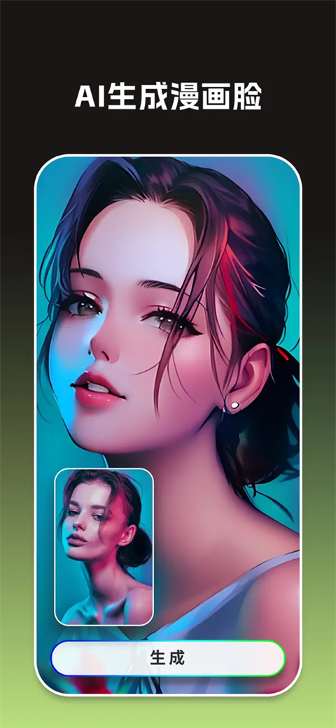 大画家App(GoArt)截图3