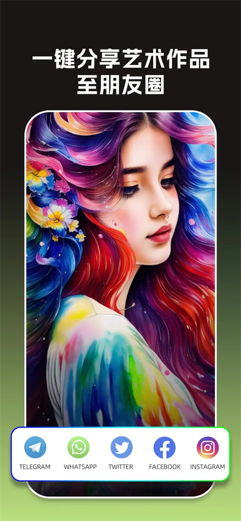 大画家App(GoArt)截图4