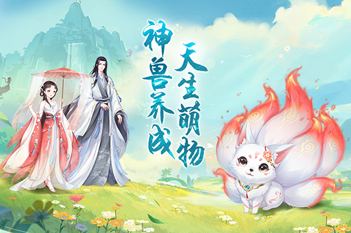 轻舞罗裳官服截图1