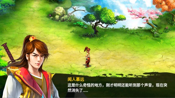 魔影之剑截图4