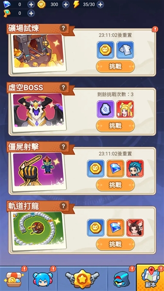 恶龙守不住MOD作弊菜单最新版本截图3