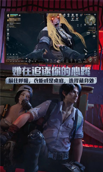 明日之后三字服截图5