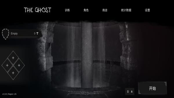 The Ghost联机版本截图2