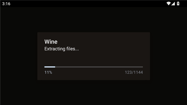 wine模拟器linux版截图1