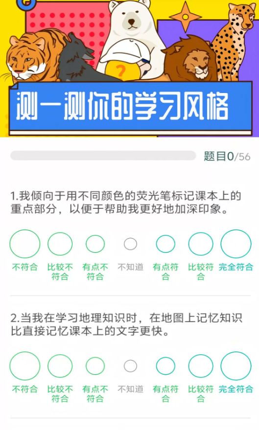没错AI截图2