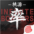 率土之滨百度渠道服