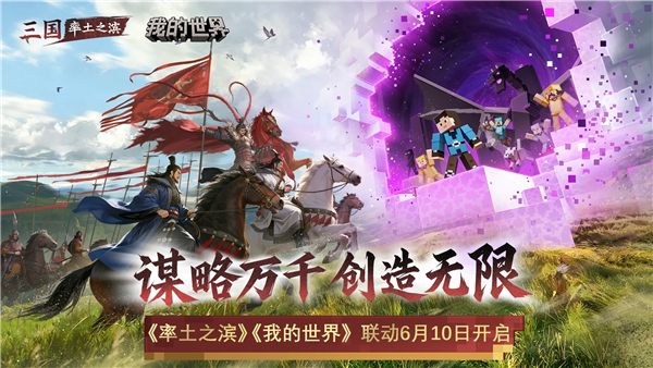率土之滨百度渠道服截图1