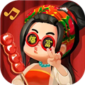 叫我大掌柜gm版