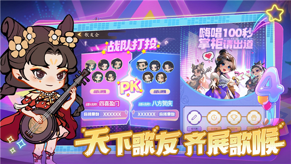 叫我大掌柜gm版截图2