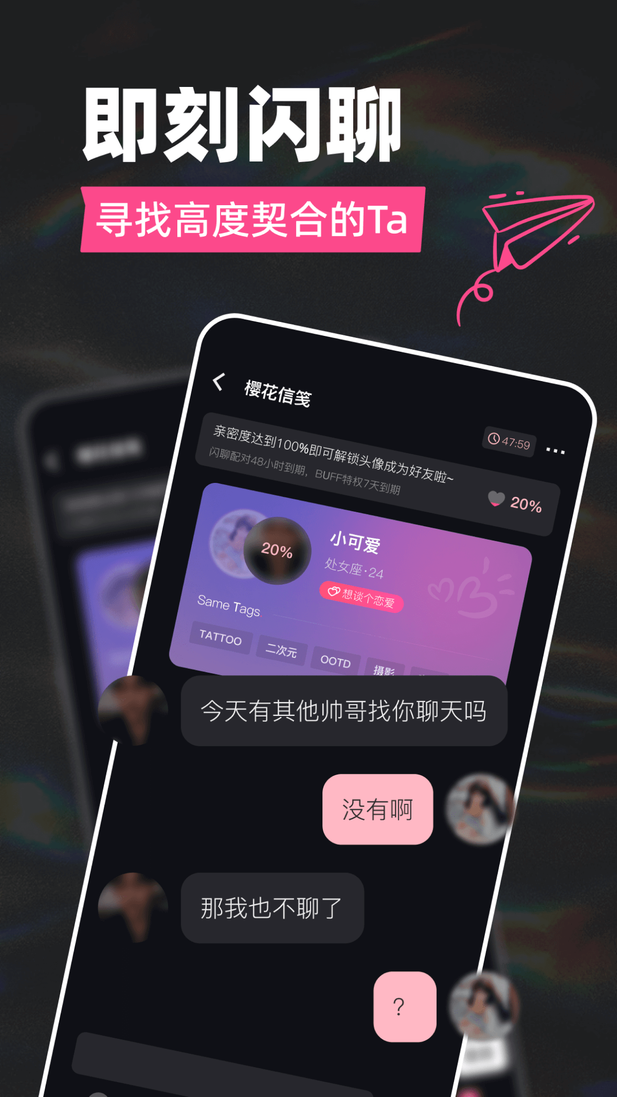 tagoo官方版截图1