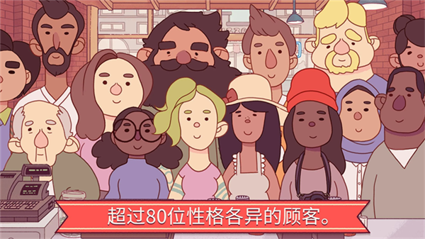 可口的披萨美味的披萨无限钞票版截图1