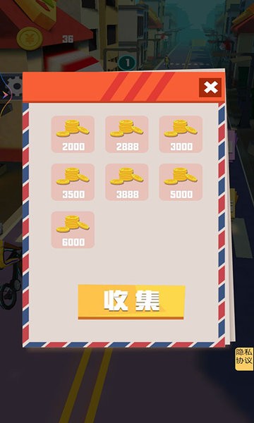 自行车越野游戏截图1