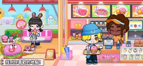 奇妙创意世界国际版截图5