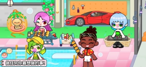 奇妙创意世界国际版截图6
