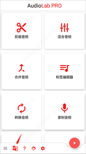 audiolab中文版免费下载2024